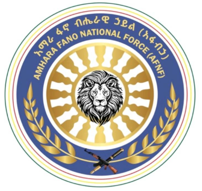 ከአማራ ፋኖ ብሔራዊ ኃይል (አፋብኃ) የተሰጠ መግለጫ